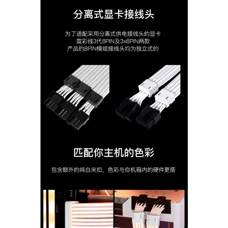 

Подходит для видеокарт третьего поколения Neon Line4090, 16-контактный светящийся кабель, модульный кабель Custom Module LineARGB NeonLine