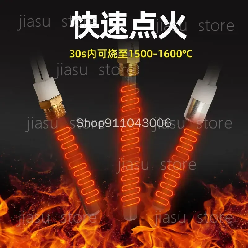 300W 500W Aluminum Oxide Ceramic Igniter, Wooden Particle Barbecue Stove, Ignition Resistant to High Temperature