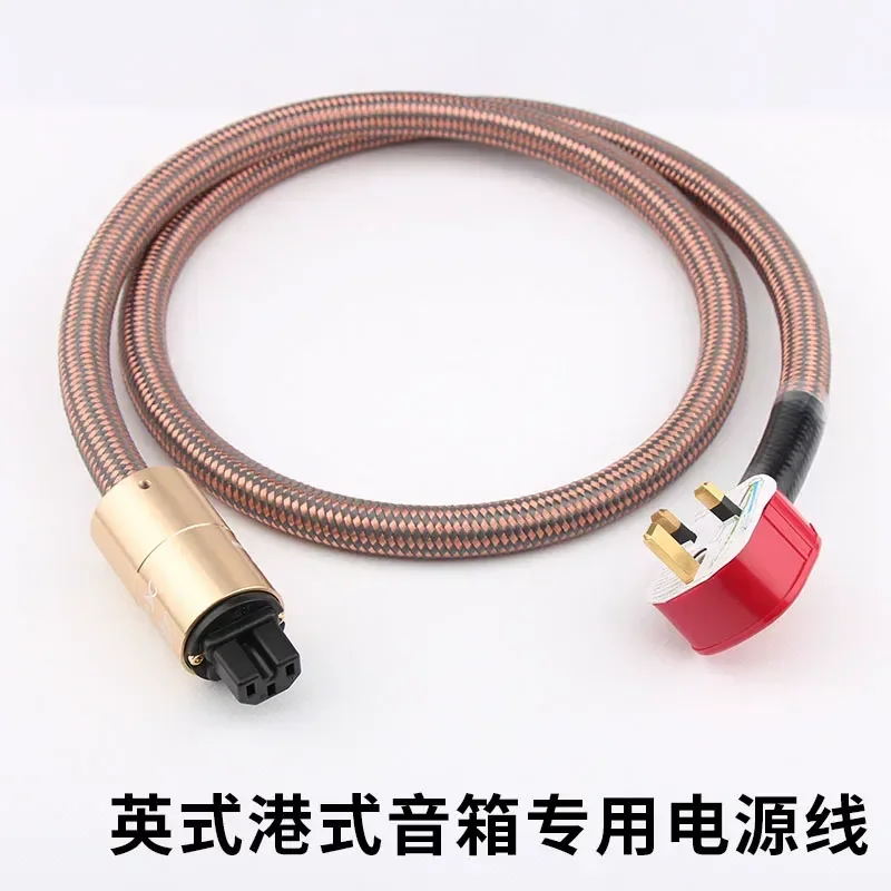 MK Audio System Power Cable with UK Plug, Interconnect Cord for Amplifier, CD Player and Speakers