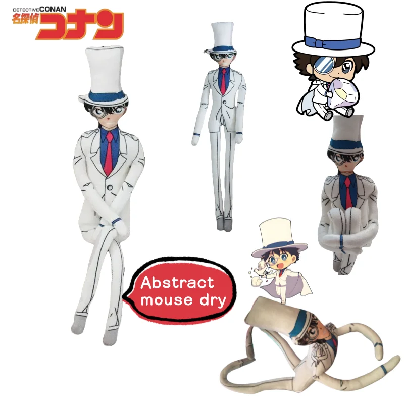

Detective Conan Kid the Phantom Thief Anime Cartoon Funny Wire Doll Personality Abstract Twisting Toy Decorative Ornament Gift