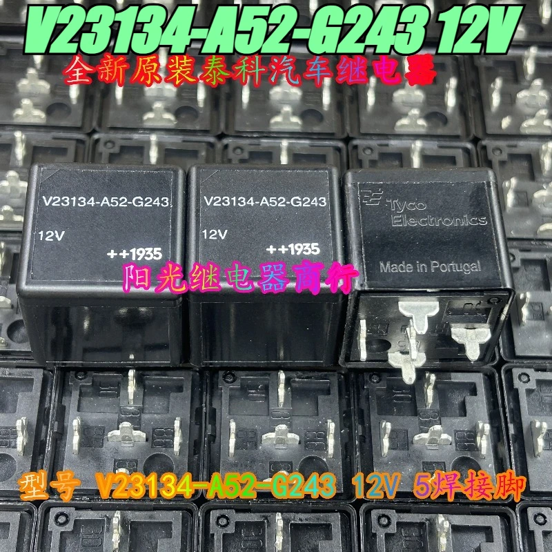 

(Совершенно новое) 1 шт./лот 100% оригинальное реле: V23134-A52-G243 12 В автомобильное реле 5 контактов 12 В постоянного тока