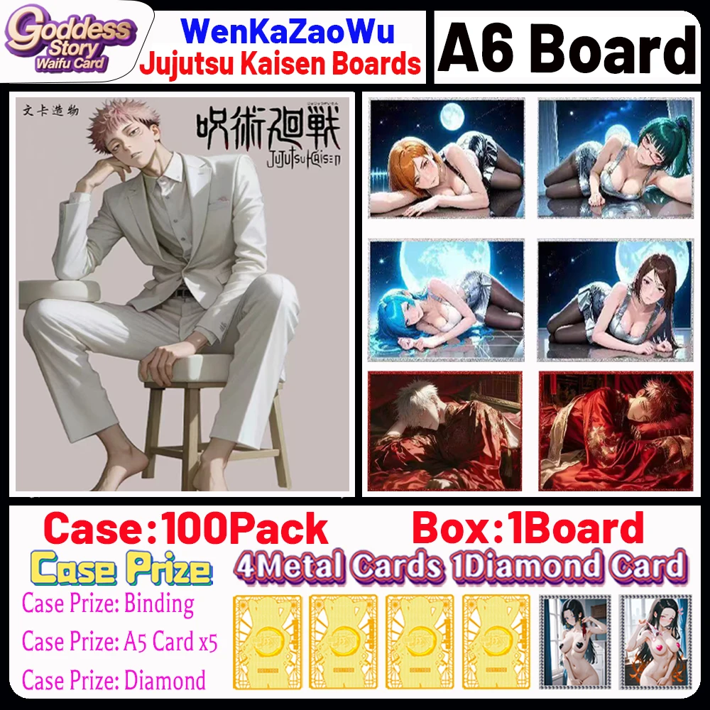 

Новейшие акриловые доски WenKa ''ZaoWu'' Jujutsu Kaisen, карты, редкая ограниченная серия, оригинальная настольная игра с персонажами аниме, коллекционная карта