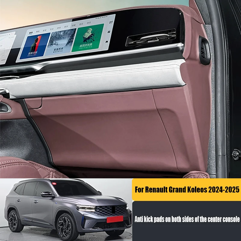 

for Renault Grand Koleos 2024 Anti kick leather pads and scratch protection pads on both sides of the central control driver