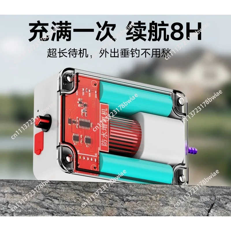 High-power ac/dc waterproof aquarium air pump - rechargeable oxygenator for home fish tanks and aquaculture