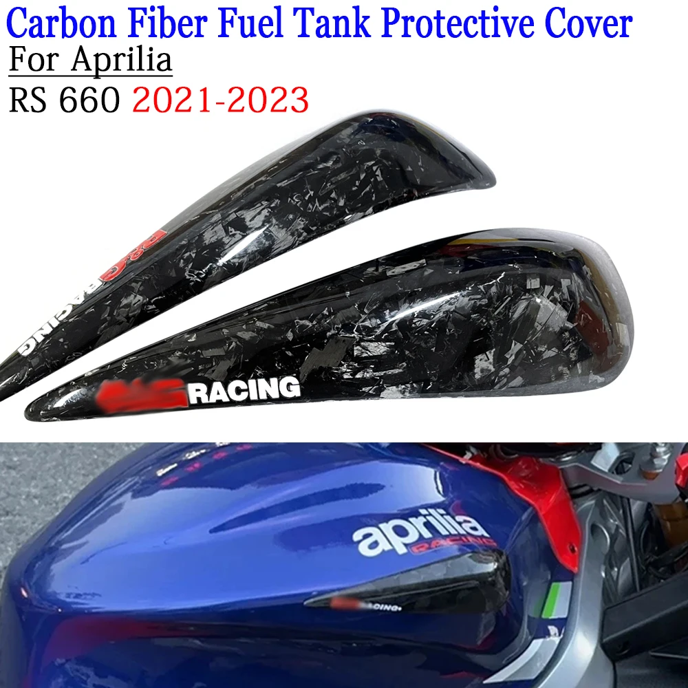 

Для Aprilia RS660 2021-2024 модифицированный защитный чехол из углеродного волокна для мотоцикла, топливный бак RS 660, защита слайдеров