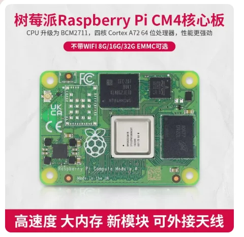 

CM4004032 SC0686 Raspberry Pi 4 COMPUTE 4 4GB RAM 32GB EMMC