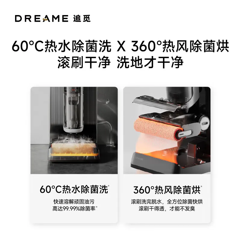 Dreame-接続されたワイヤレス床掃除機,高温,速乾性,両端吸引,ドラッグ,h40