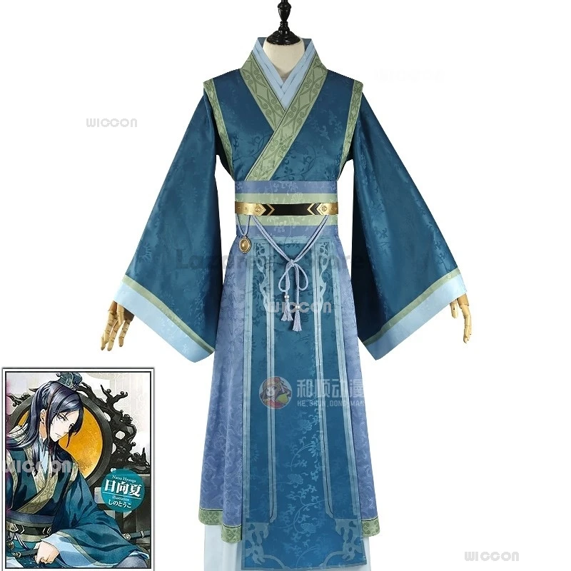 

Maomao Jinshi Imperial Cosplay Costume Kusuriya no Hitorigoto Apothecary Diaries Jinshi Hanfu Uniform Fancy Suit Court dress-up