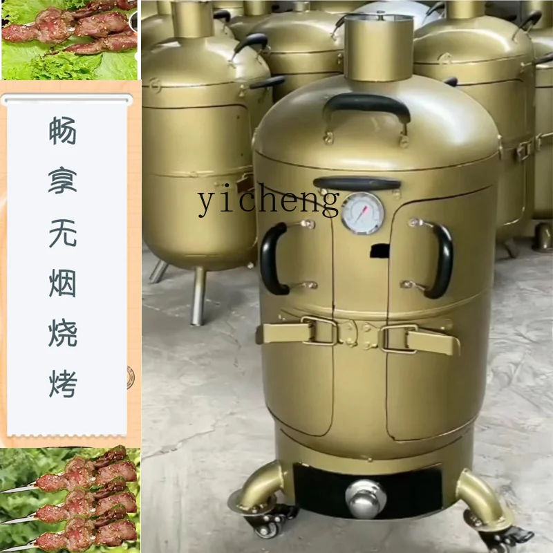 Fy Barbecue Grill K… - image