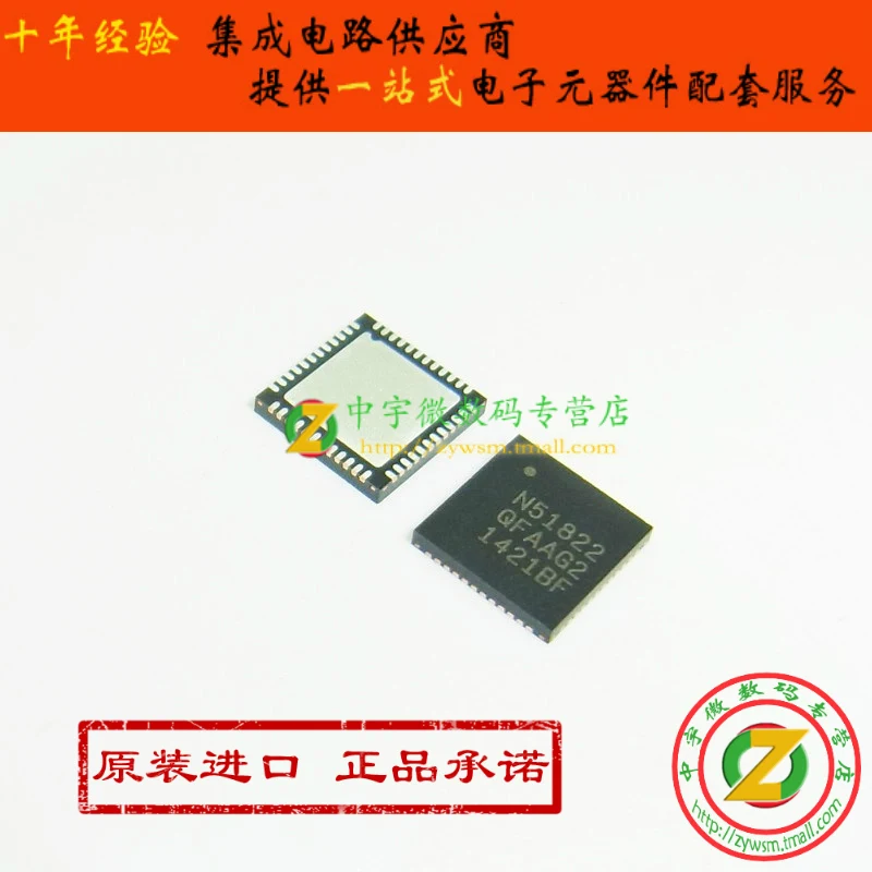

NRF51822-QFAA N51822 QFN48 2.4GH 10шт.