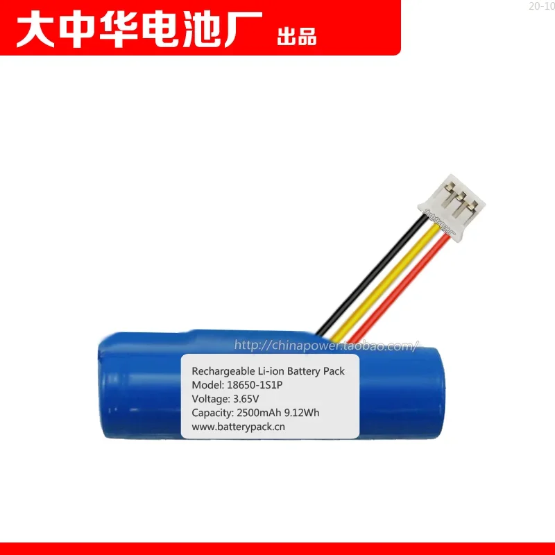 

3.65V 2500MAh 9.12wh Suitable for Pig Xiaofei Aisb001 Excellent Required Robot Lithium Battery