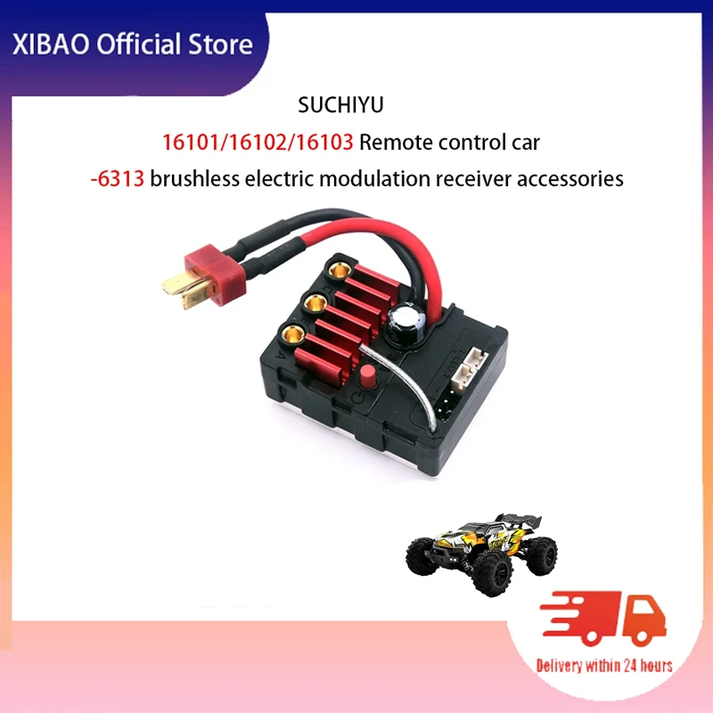 

SUCHIYU16101/16102/16103 Remote Control Car -6313 Brushless Electric Modulation Receiver Accessories