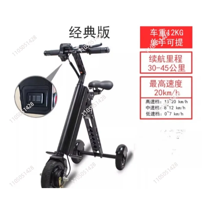 

portable folding electric tricycle for commuting elderly people for commuting and electric bicycles for riding