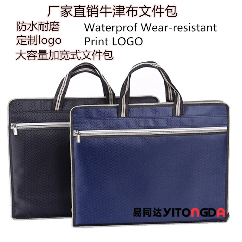 Oxford cloth file bag portable file bag widened diamond handbag briefcase set logo file  filing organiser folder organizer