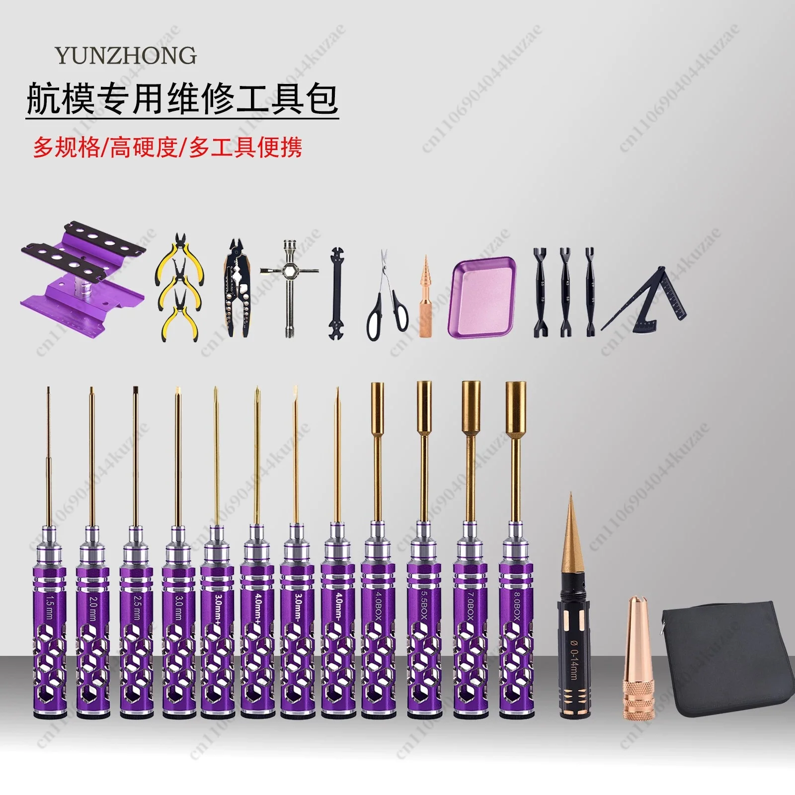 1.5/2.0/2.5mm Hex Screwdriver Set, Multi-purpose Hex Wrench Repair Disassembly Tool for Aircraft Model Maintenance