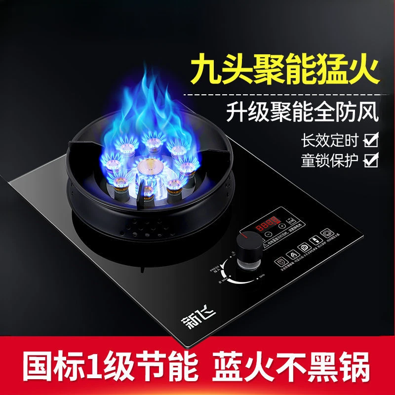 موقد غاز موقد واحد منزلي غاز طبيعي موقد غاز مسال مطبخ مدمج لسطح المكتب موفر للطاقة