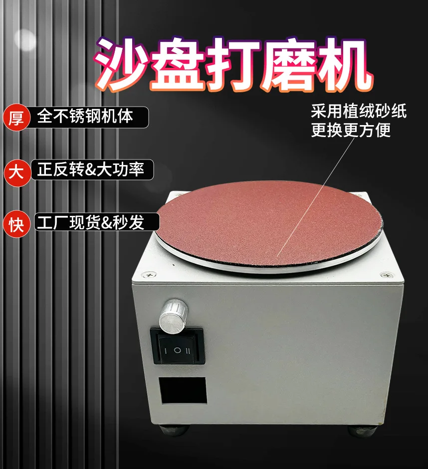 6 inch disc sharpener small electric sandpaper sticky disc table grinder grinder engraving