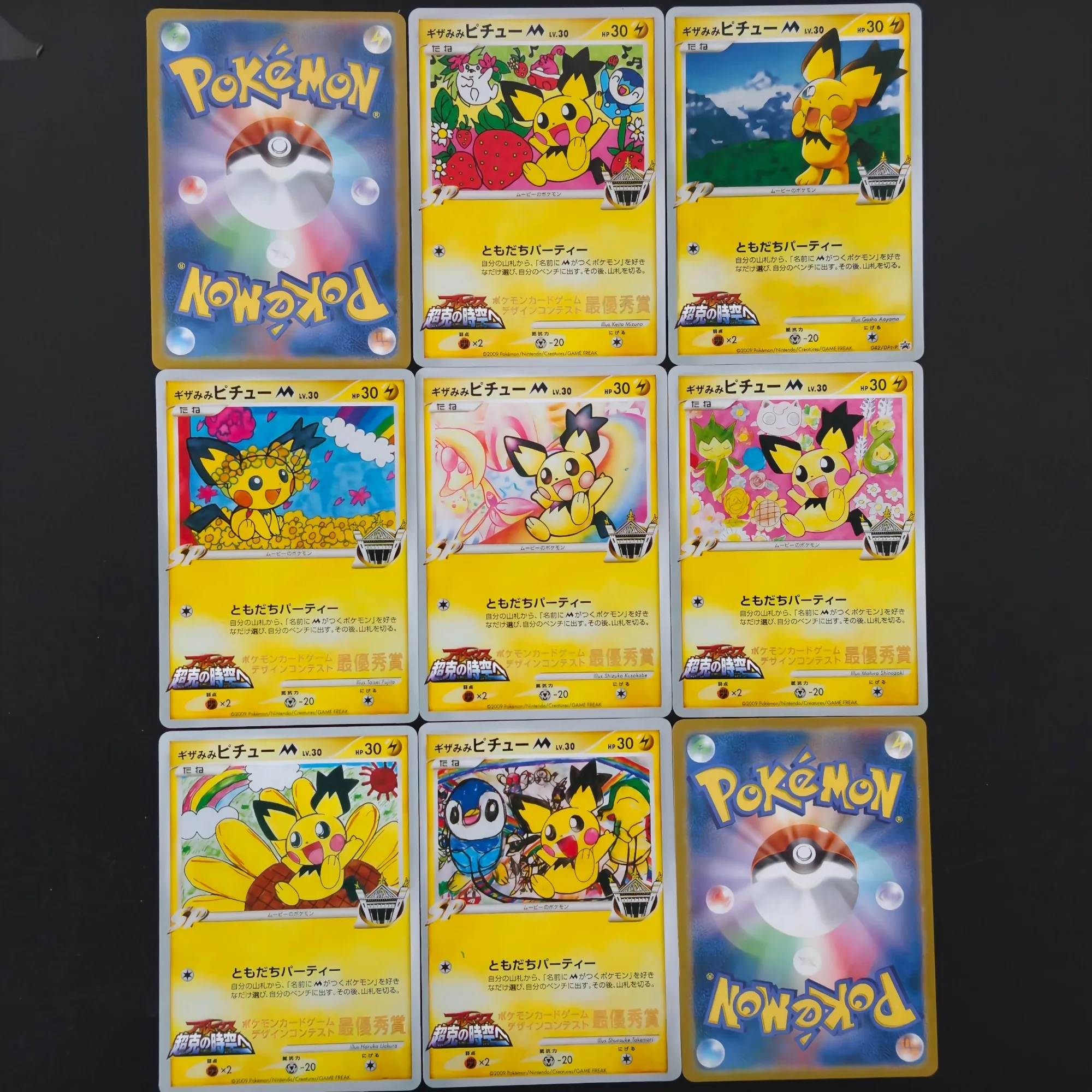 7 Stück/Set Proxy 2009 PKM Spiky Eared Pichu M LV.30 Grand Festival Best Prize Karten Japanische Version TCG Anime Sammelkarten