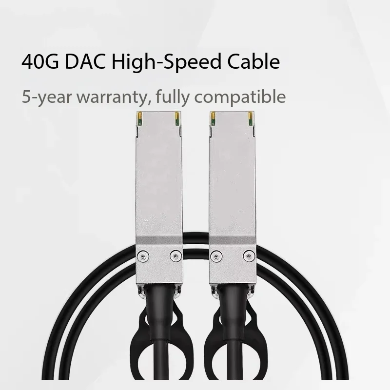 Ten-megabit DAC high-speed cable stacking line direct connection SFP+25G 40G 100G optical fiber line direct connection copper