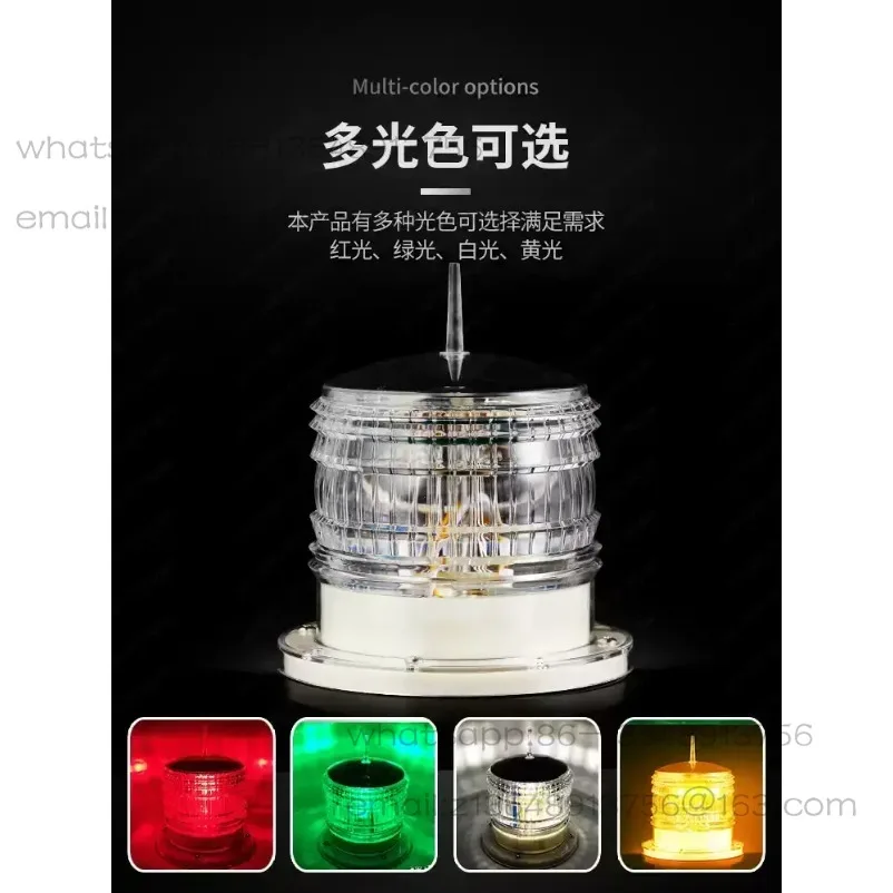 Marine solar LED signal flash warning beacon row anchor aviation obstacle light spot