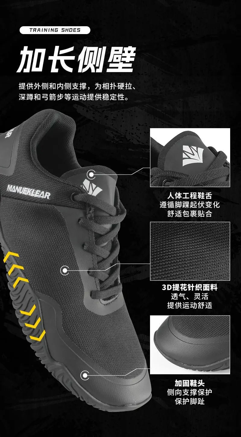 Barefoot Unisex Weightlifting Shoes Size 36-47 Power Support Weightlifting Shoes Men's Squat Shoes Sumo Shoes