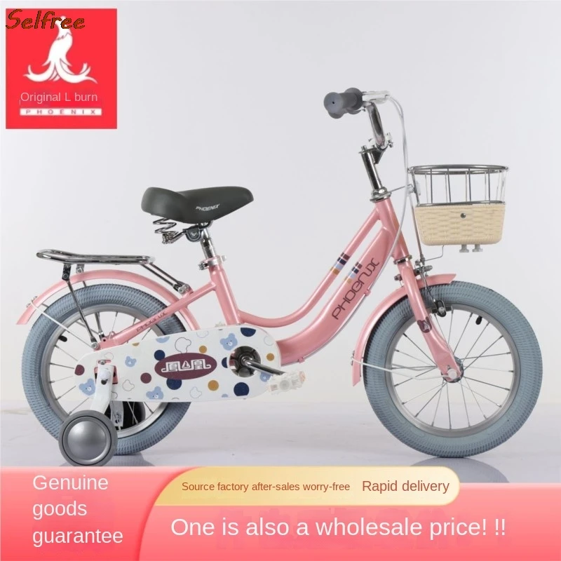 selfree children's bicycle 12/14/16/18 inch middle and big children girls 3-8 years old princess car baby pedal bicycle news