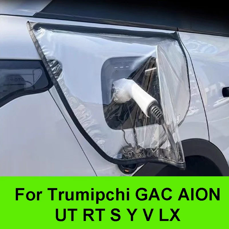 

Дождевик для зарядного пистолета для автомобиля Trumipchi GAC AION UT RT S Y V LX, уличный ветрозащитный, непромокаемый, безопасная защита от зарядки, аксессуар