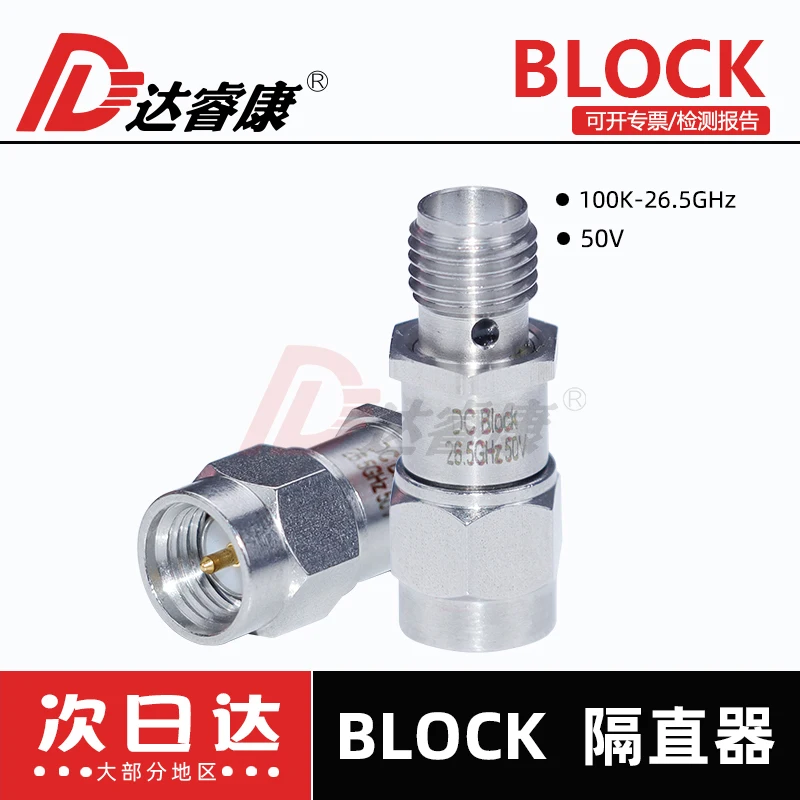 SMA Male and Female DC Blocker 50V Stainless Steel 26.5GHZ Internal DC Blocker SMA-JK DC-BLOCK High Frequency
