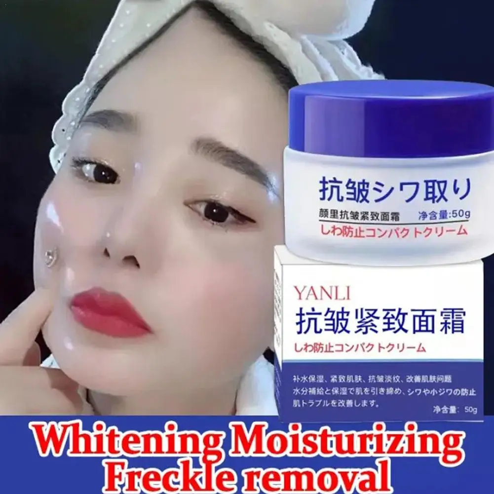 50g Crema ringiovanente Rassodante Lifting Linee idratanti lisce Cura della pelle Fine Ruvido Sbiancamento Illuminare Per la cura delle donne