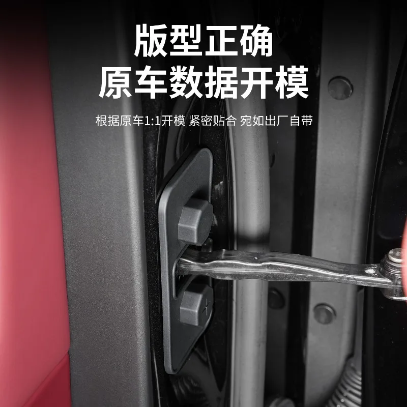 For AITO M9 M8 M7 M5 Silicone Door Lock Latch Protective Cover Shock Absorption Dedicated Car Interior Modified Accessories 3