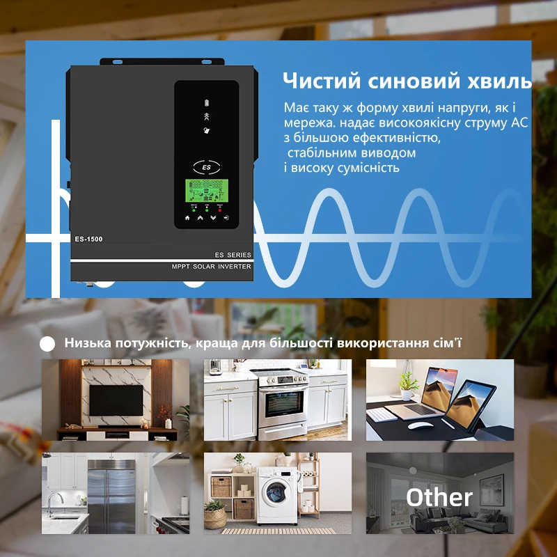 MPPT 충전 태양광 하이브리드 인버터, Lifepo4 용 로컬 빠른 배송, EU 주식, 1KW, 1.6KW, 3KW, 6.2KW, 10KW, 12V, 24V, 48V, 230Vac