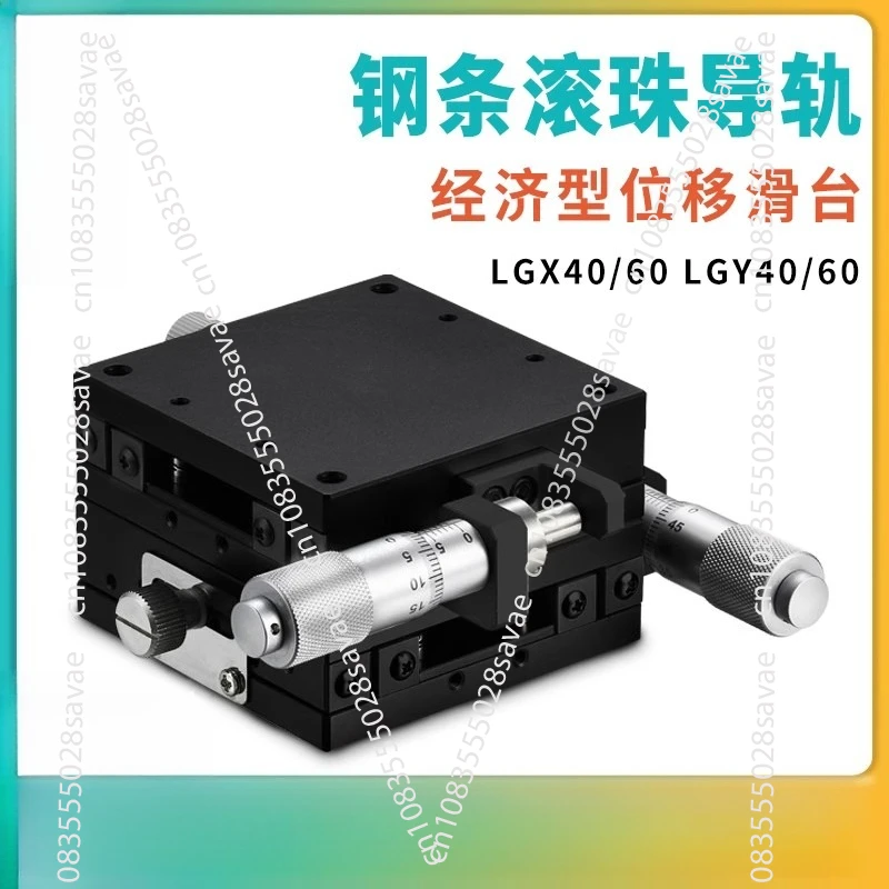 

Precision X/XY axis manual displacement table LGY60-L/C/R fine adjustment slide table steel bar ball type
