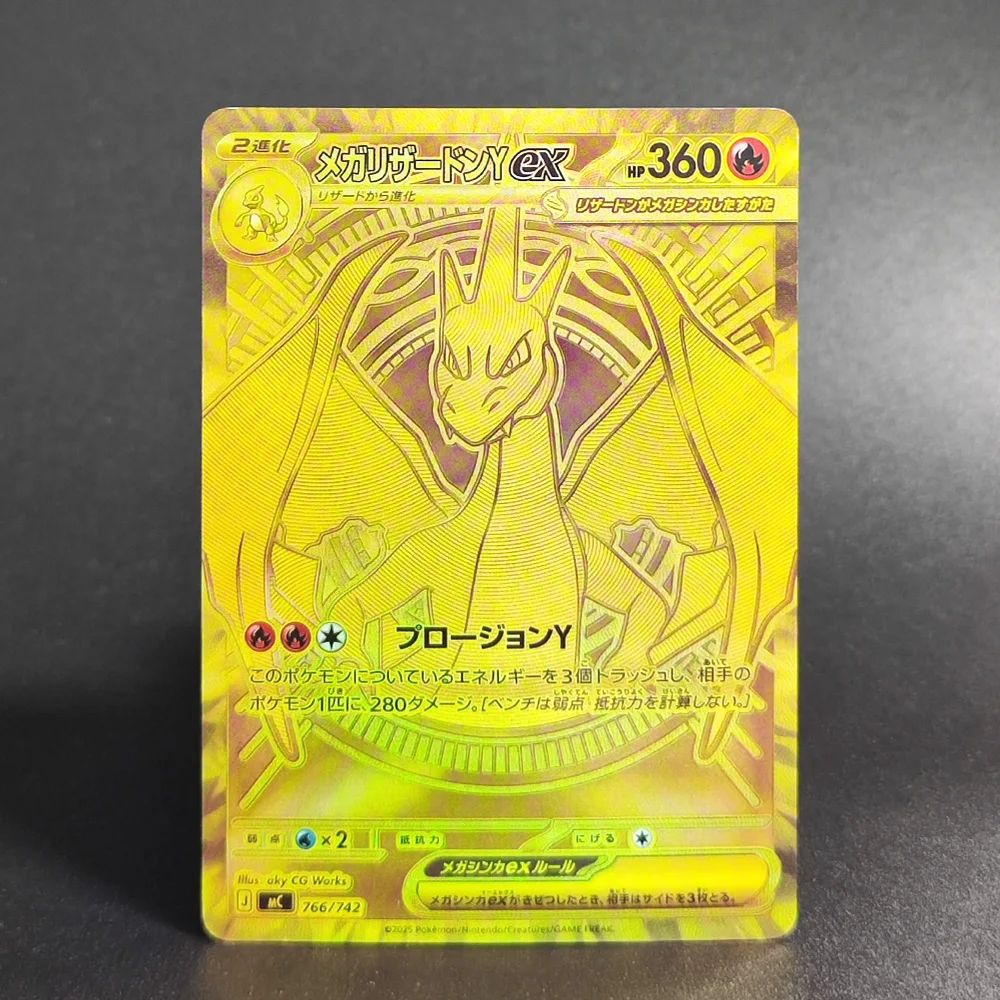 Proxy Pokemon Japan…