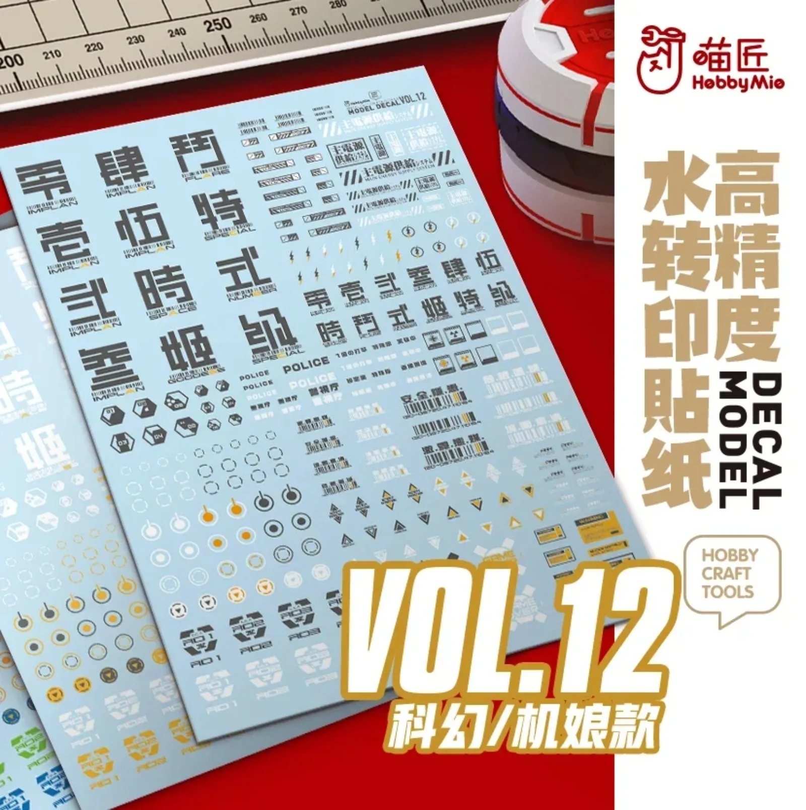 HOBBY MIO VOL12-001~004 High-Precision Water Transfer Decal Mobile Suit Girl Style Sci-fi Symbol Water Sticker for Model DIY