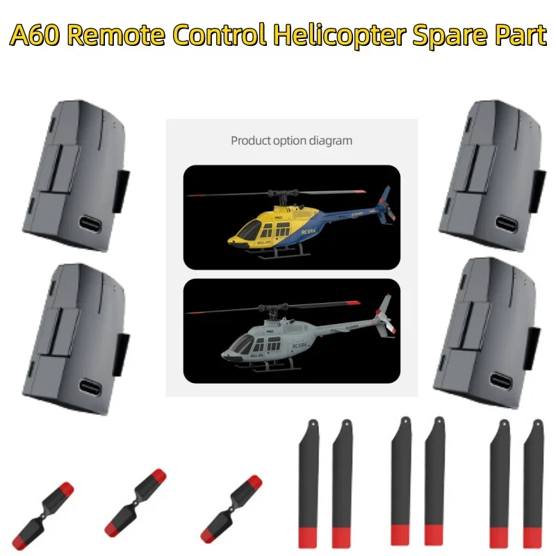 A60 RC Airplane Accessories  3.7V 220mAh Modular Battery Main Maple Leaf Tail Maple Leaf  For 4CH Remote-Controlled Helicopter