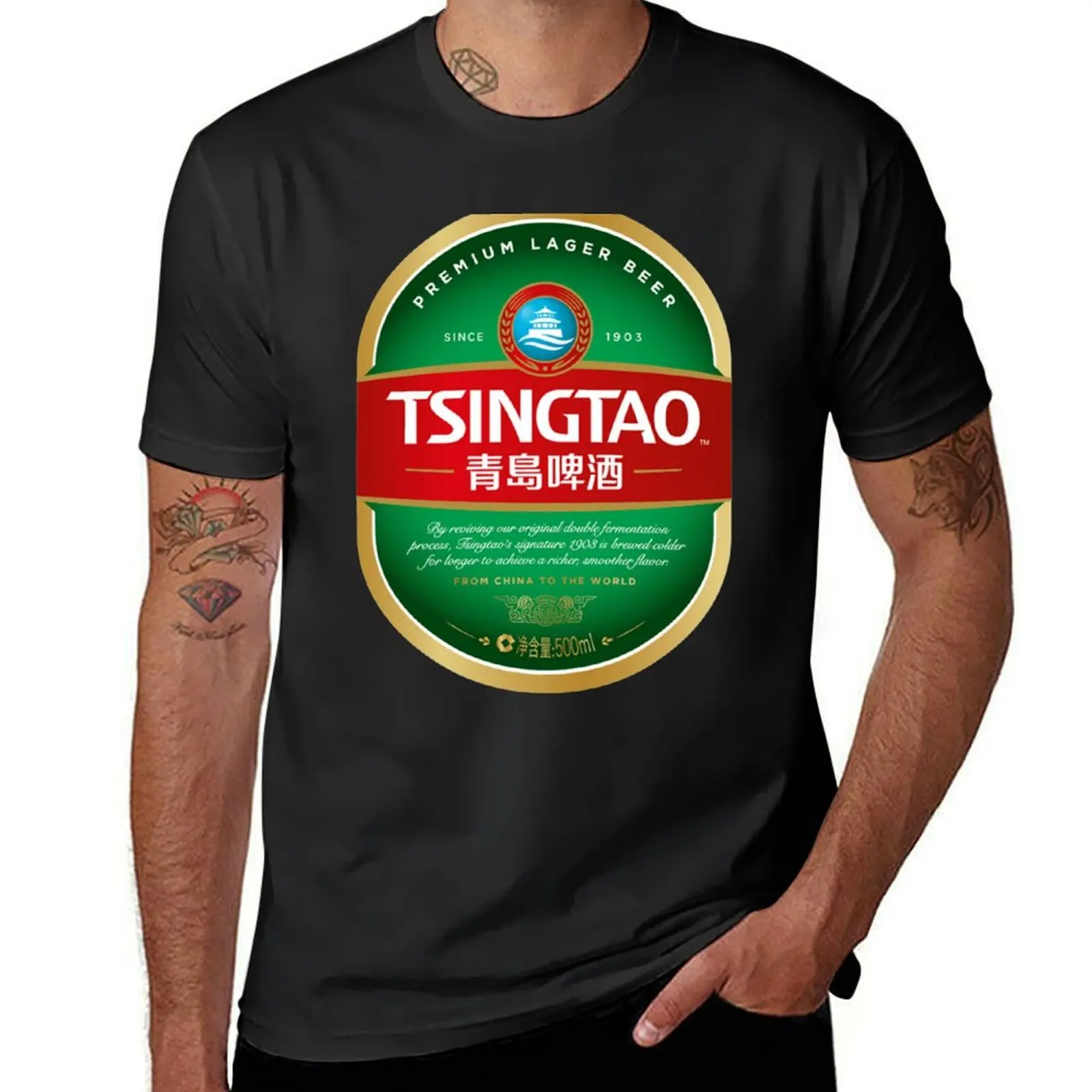 Tsingtao logo T-Shirt funnys kawaii clothes boys whites shirts graphic tees mens white t shirts