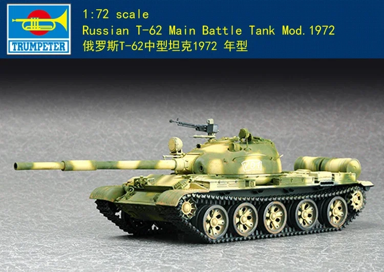 Trumpeter Russian T-62 Main Battle Tank Mod.1972 1/72 scale model kit new 07147