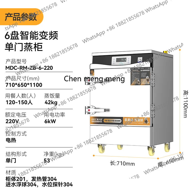 A55 ذكي تحويل التردد باخرة الأرز التجارية الكهربائية الأرز البخاري مقصف باخرة أوتوماتيكية #4