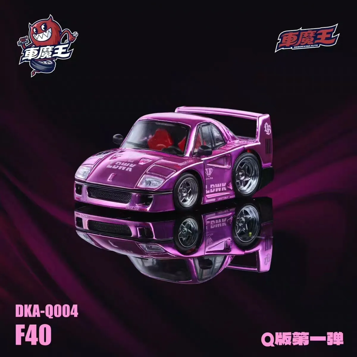 

Demon King AUTO 1:64 Ferrari LBWK F40 Alloy Diecasting Car Model Collection Gift