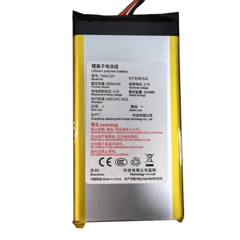 Новый оригинальный аккумулятор для Onerugged EM-T11X 10,1 дюйма 7566122P, зарядное устройство DC82 5V3A