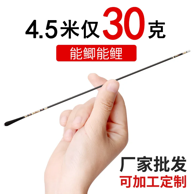 

New Rod 28 crucian carp wholesale super light superfine superhard high carbon hand pole fishing rod 19 tuning fishing rod