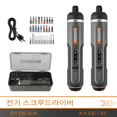 Worx 4V 전기 스크루 드라이버 세트 WX242 휴대용 스마트 무선 전원 스크류 드라이버 미니 전기 드릴 홈 수리 전동 공구