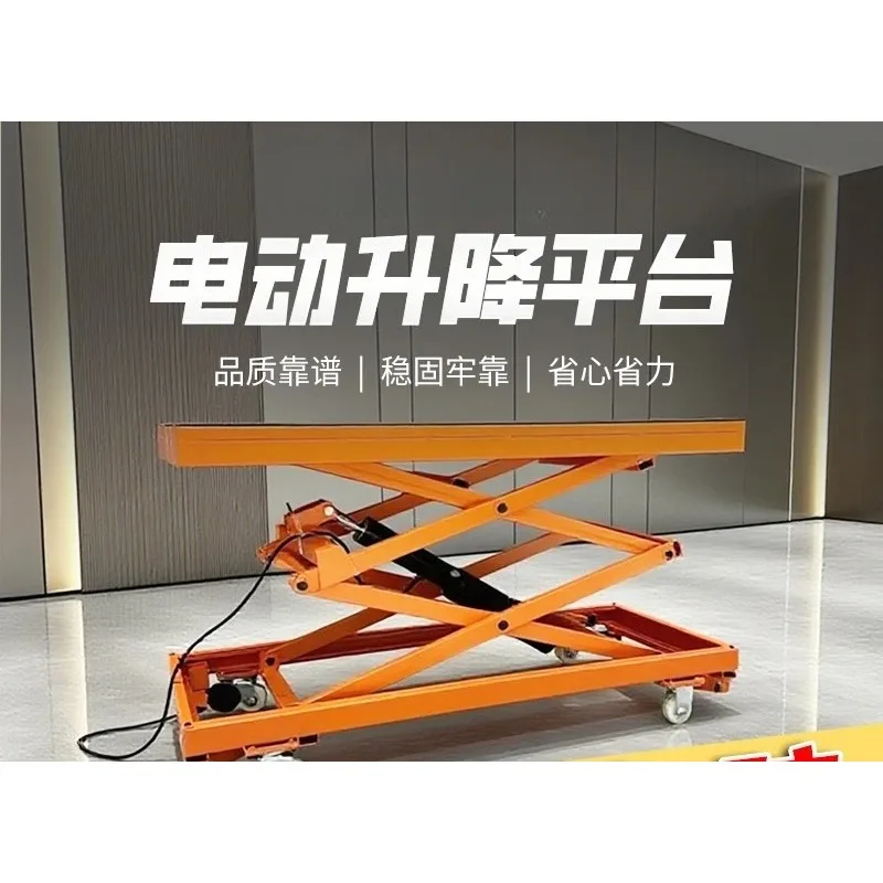 Electric hydraulic lift horse stool movable decoration special wall plastering tile foot-operated folding lift table