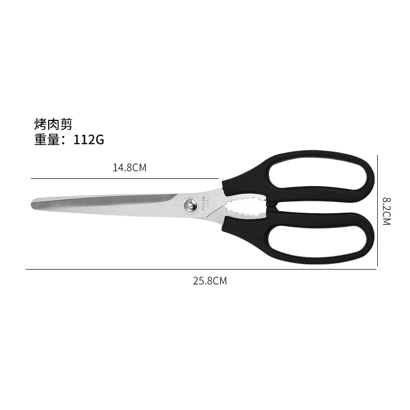 Kitchen Scissors Household Stainless Steel Barbecue Multifunctional Scissors Multipurpose Food Scissors Kitchen Tool