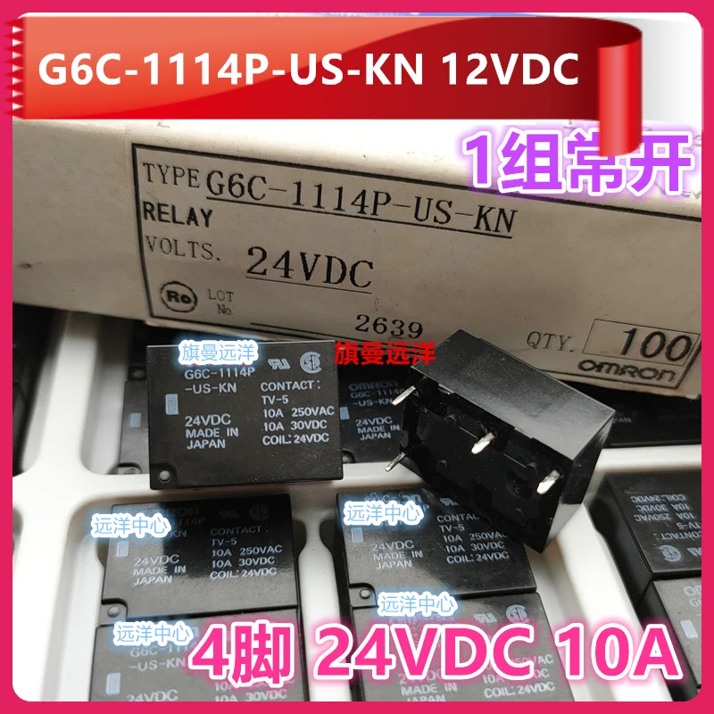 

（2PCS/LOT） G6C-1114P-US-KN 24VDC DC24V 10A 24V