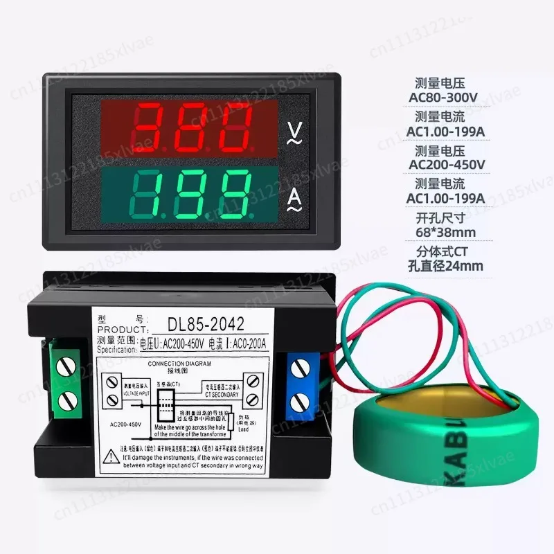 DL85-2042A Digital Volt-Amp Meter, AC 220V/380V Dual Display Tester