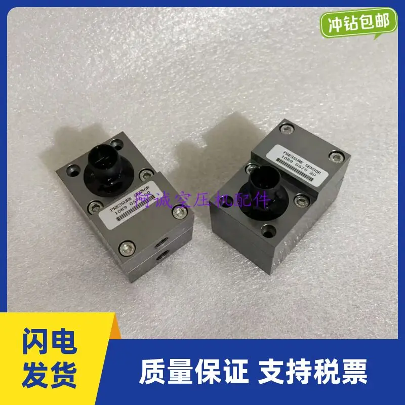 

Oil differential pressure sensor 1089057520 Air compressor pressure transmitter 1089057543