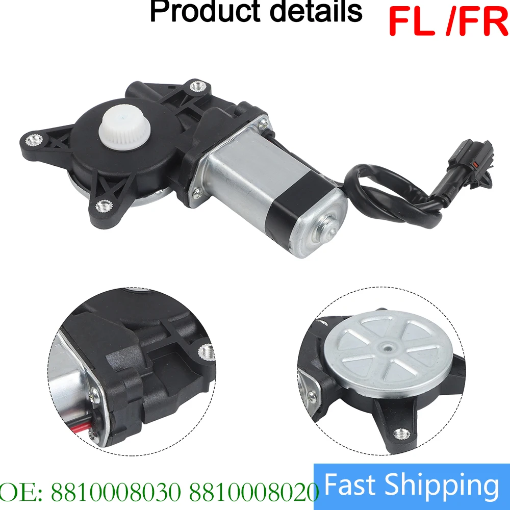 

Для Ssangyong Rexton Korando 2001-2012: Мотор стеклоподъемника (актуатор) 8810008030, 8810008020