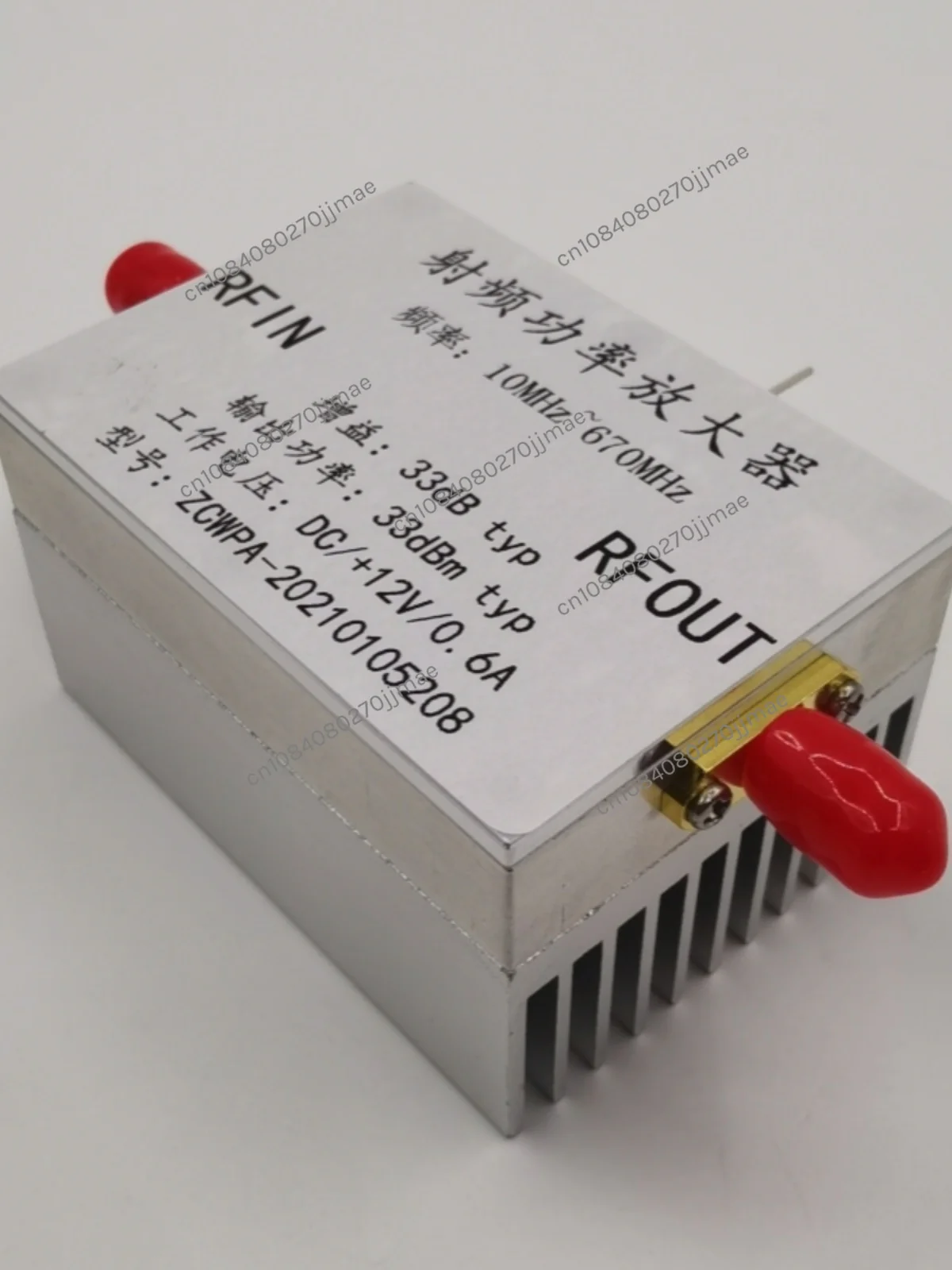 

10MHz --670MHz 2W amplifier FM transmission broadband RF power amplifier HF FM VHF UHF