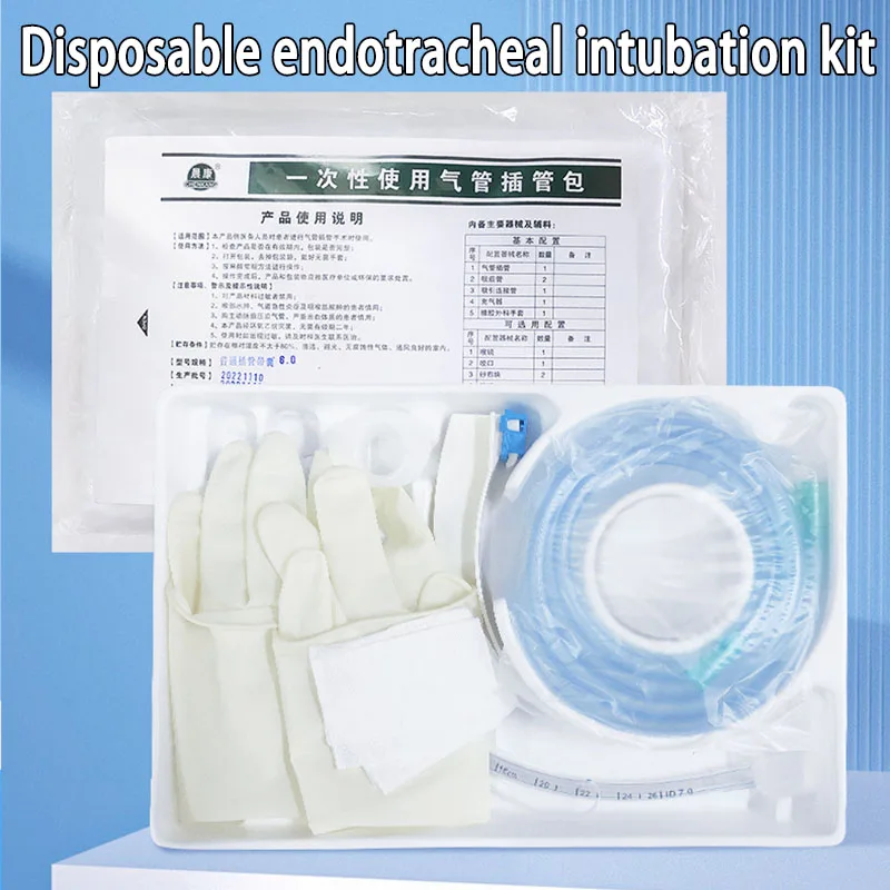 Ordinary type with balloon catheter sterilization grade，disposable endotracheal intubation kit set